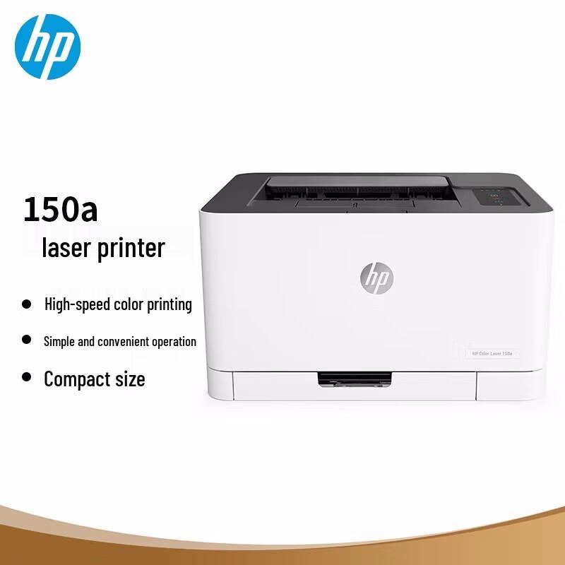 HP 150a Color Laser Printer CN plug (adapter included)
HP 150a Color Laser Printer CN plug (adapter included)