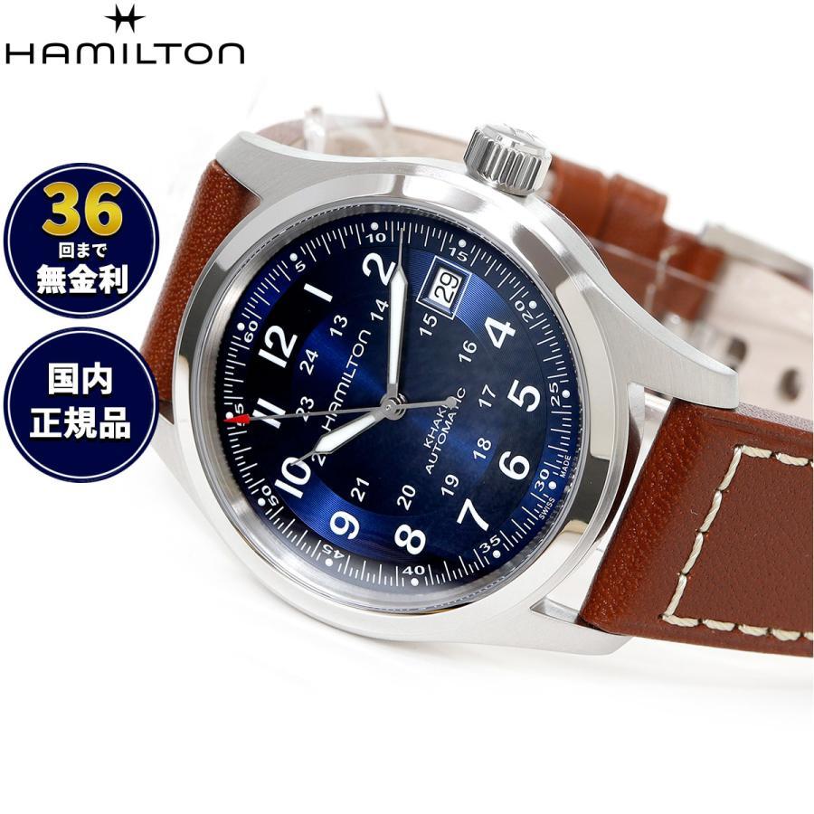 Hamilton HAMILTON Khaki Field Auto 38MM H70455540 Watch Automatic Winding Genuine Product
Hamilton HAMILTON Khaki Field Auto 38MM H70455540 Watch Automatic Winding Genuine Product