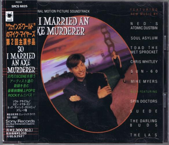 CD VARIOUS - So I Married An Axe Murderer (Origi SRCS6825 Chaos Recording 1993 Japan ObiJazz Used
CD VARIOUS - So I Married An Axe Murderer (Origi SRCS6825 Chaos Recording 1993 Japan ObiJazz Used