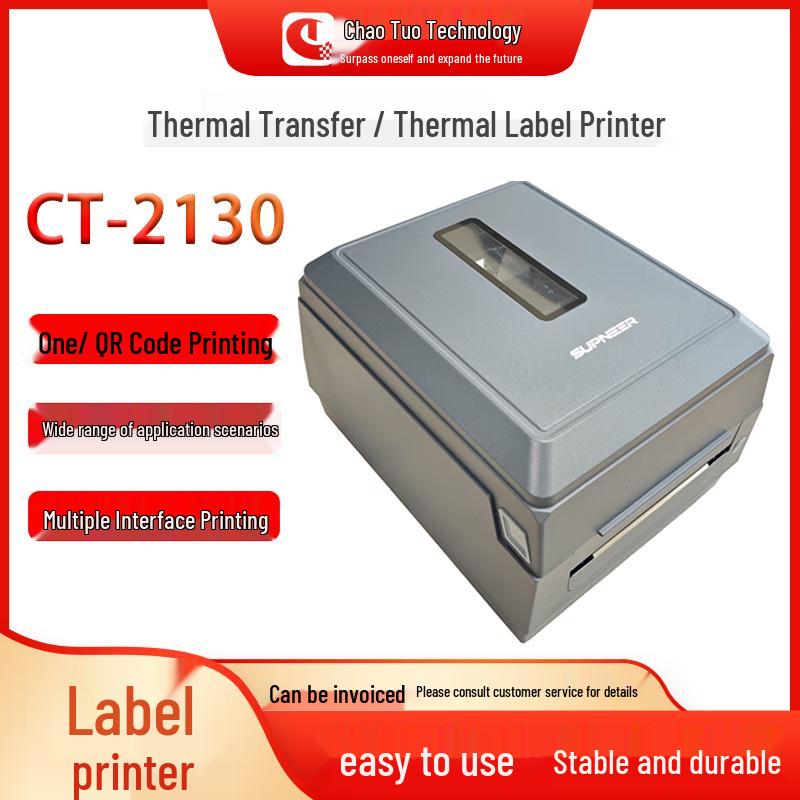 Supneer CT-2130 Thermal Transfer Label Printer CN plug (adapter included)
Supneer CT-2130 Thermal Transfer Label Printer CN plug (adapter included)
