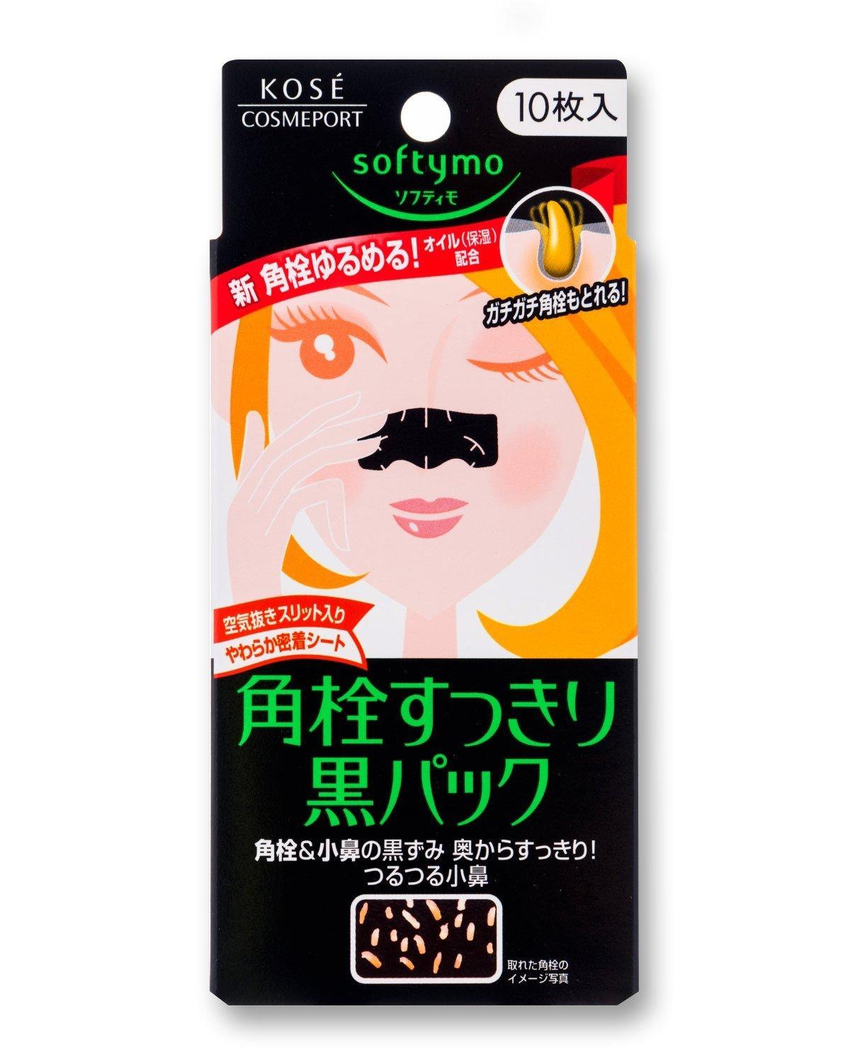 Kose Softimo Medicated Corner Plug Refreshing Black Pack 10 Pieces Pack Ideal for Refreshing x Set (Sheet Nostrils) Quasi-drugs 192-Piece
Kose Softimo Medicated Corner Plug Refreshing Black Pack 10 Pieces Pack Ideal for Refreshing x Set (Sheet Nostrils) Quasi-drugs 192-Piece