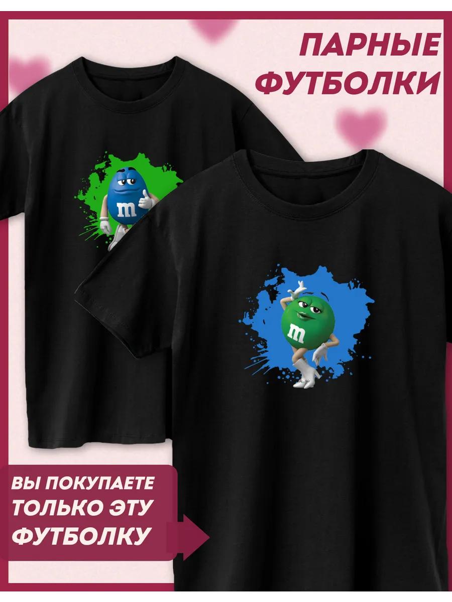 Парные футболки с принтом ко Дню святого Валентина MMs 4XL
Парные футболки с принтом ко Дню святого Валентина MMs 4XL