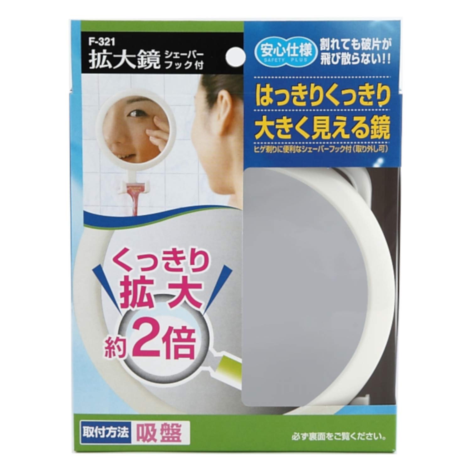 Topre Mirror Magnifier with Shaver 2x Diameter x Depth Reliable Convenient for Made in Set of 1 Piece Hook, Magnification, White, Approx. 13.1 6cm,
Topre Mirror Magnifier with Shaver 2x Diameter x Depth Reliable Convenient for Made in Set of 1 Piece Hook, Magnification, White, Approx. 13.1 6cm,