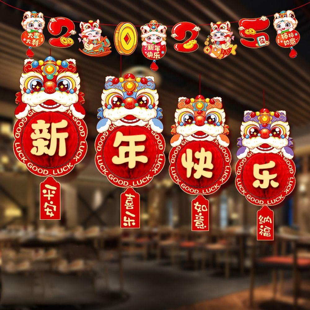Chinese Style Snake Year Lantern Hanging Spring Festival Paper Lantern Spring Festival Style D
Chinese Style Snake Year Lantern Hanging Spring Festival Paper Lantern Spring Festival Style D