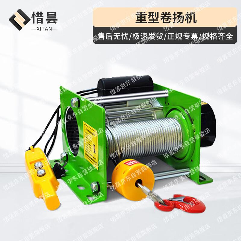 Xitan Heavy-Duty Electric Hoist with Wireless Remote Control
Xitan Heavy-Duty Electric Hoist with Wireless Remote Control