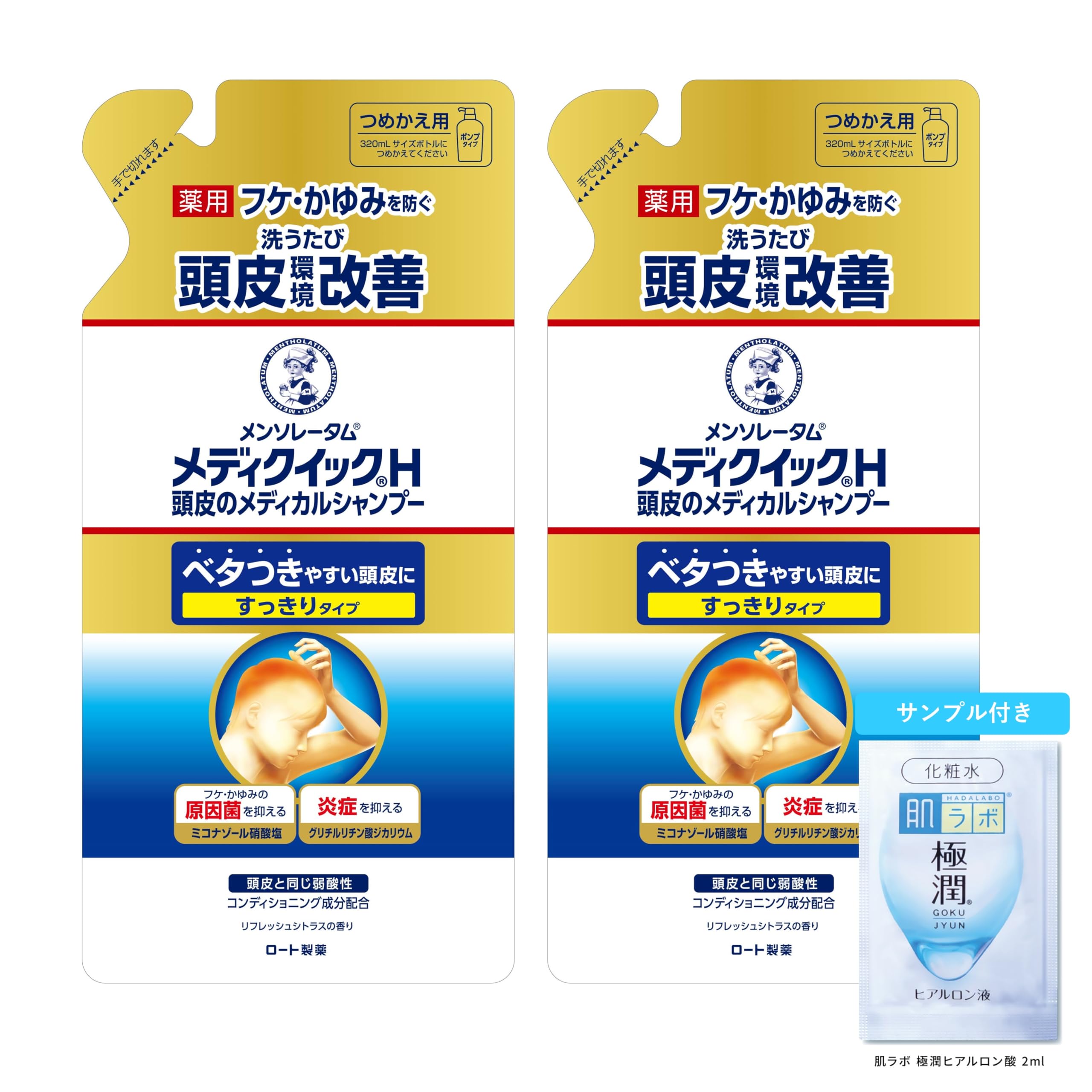 Medic Quick H Scalp Medical Shampoo Refill 280ml x 2 Set (Prevents dandruff and itching, weak acidity, amino acid-based, silicone-free) + Gokujyun
Medic Quick H Scalp Medical Shampoo Refill 280ml x 2 Set (Prevents dandruff and itching, weak acidity, amino acid-based, silicone-free) + Gokujyun