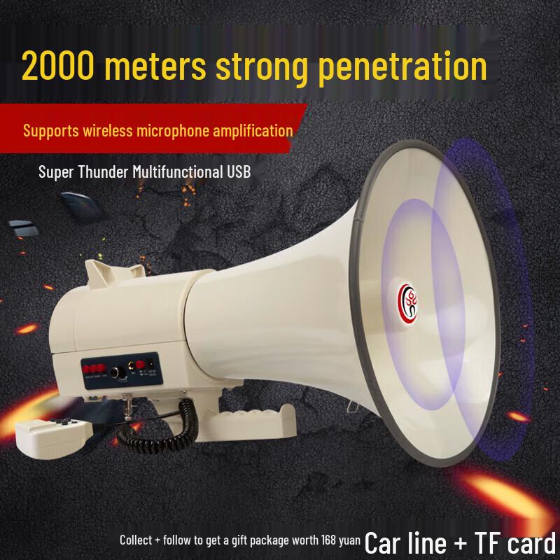 Lei Gong Wang CR-90 75W Handheld Megaphone CN plug (adapter included)
Lei Gong Wang CR-90 75W Handheld Megaphone CN plug (adapter included)