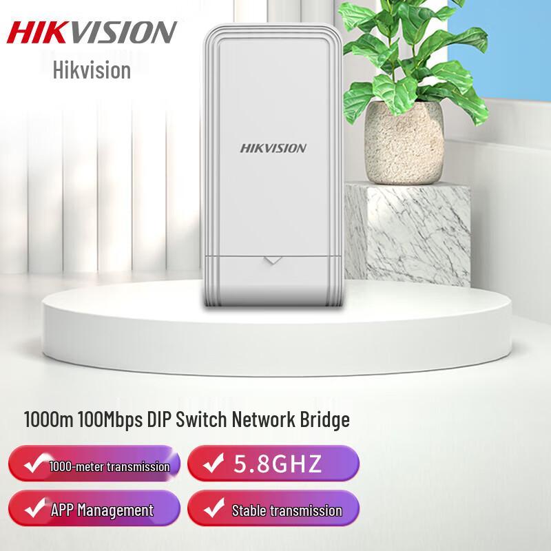 HIKVISION DS-3WF-S1000M-E/P Outdoor Wireless Bridge CN plug (adapter included)
HIKVISION DS-3WF-S1000M-E/P Outdoor Wireless Bridge CN plug (adapter included)