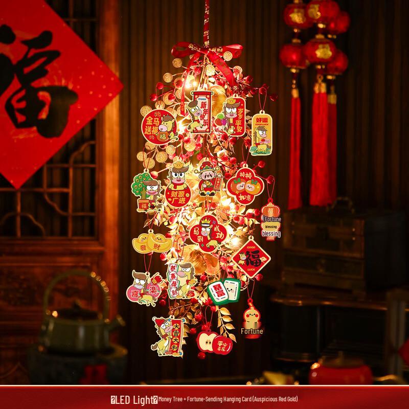 Etravel LED Red Berry Fu Hanging Ornament
Etravel LED Red Berry Fu Hanging Ornament