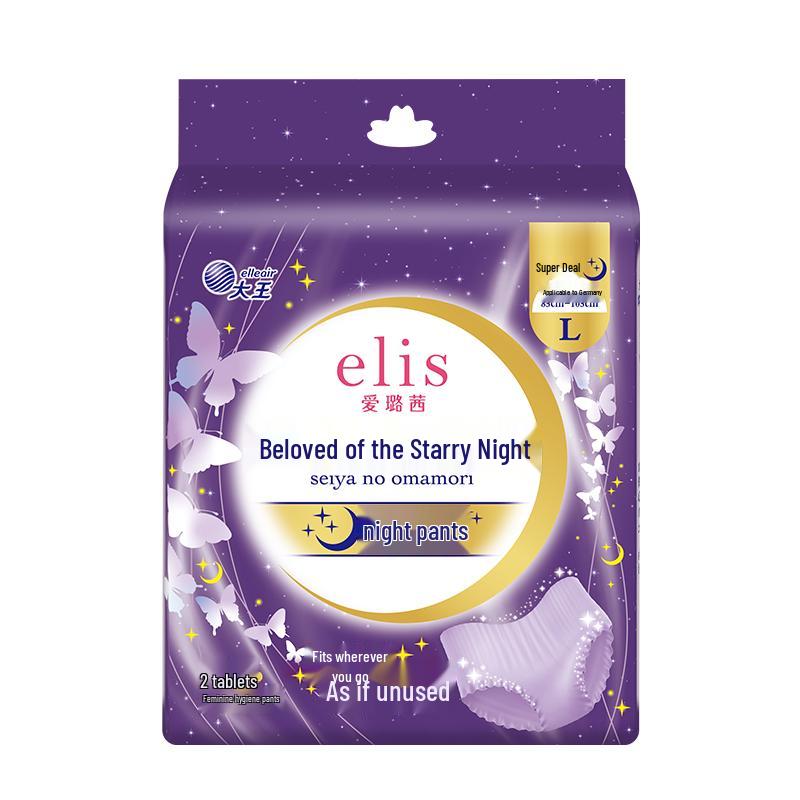 Elis Daio Night Charm Medical-Grade Sleep Pants
Elis Daio Night Charm Medical-Grade Sleep Pants