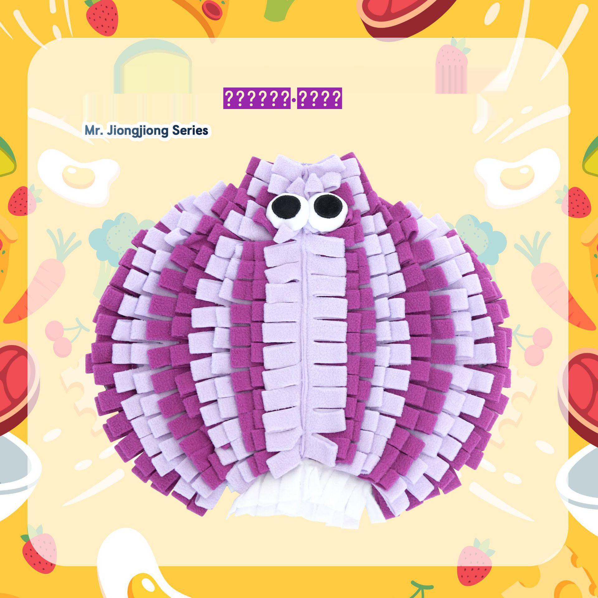 Mr. Bright Sniffing Mat: Non-Slip Durable Interactive Toy for Pet Dog & Cat Stress Relief and Boredom Busting.
Mr. Bright Sniffing Mat: Non-Slip Durable Interactive Toy for Pet Dog & Cat Stress Relief and Boredom Busting.