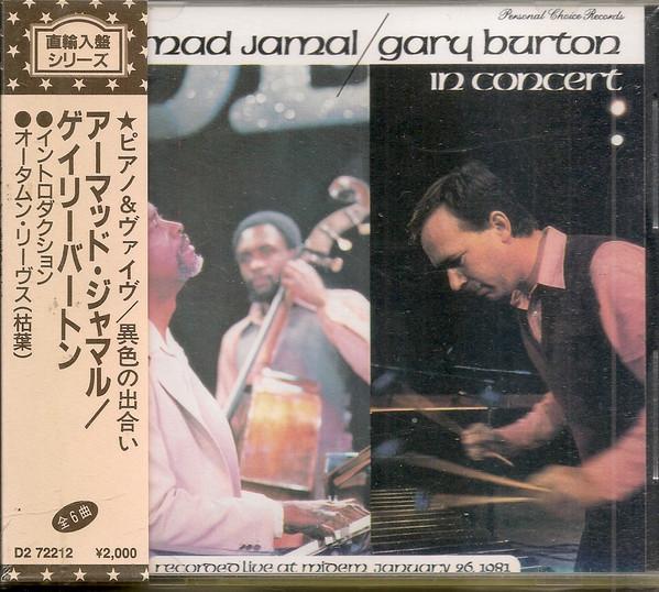 CD AHMAD JAMAL / GARY BURTON - In Concert D272212 Who s Who In Ja 1990 US ObiJazz Used
CD AHMAD JAMAL / GARY BURTON - In Concert D272212 Who s Who In Ja 1990 US ObiJazz Used