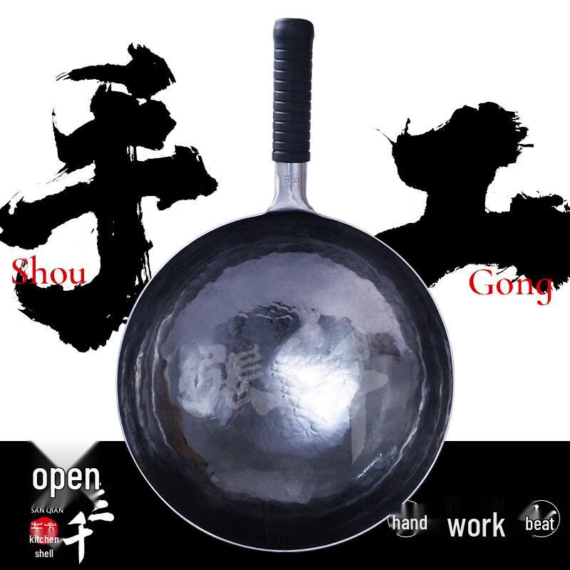 Zhang Sanqian Grandmaster Mirror Handle Forged Iron Wok
Zhang Sanqian Grandmaster Mirror Handle Forged Iron Wok