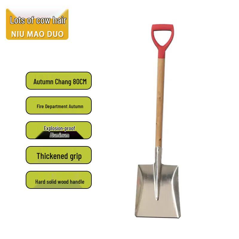 Explosion-Proof Firefighting & Flood Rescue Shovels
Explosion-Proof Firefighting & Flood Rescue Shovels