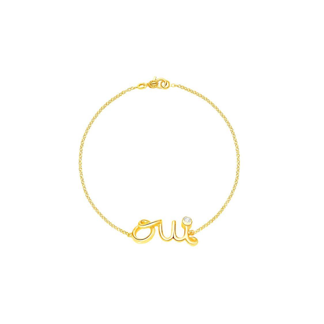 Dior Oui Letter Bracelet Yellow K Gold And Diamond Decoration Women Bracelet JOUI95004-0000 Gold
Dior Oui Letter Bracelet Yellow K Gold And Diamond Decoration Women Bracelet JOUI95004-0000 Gold