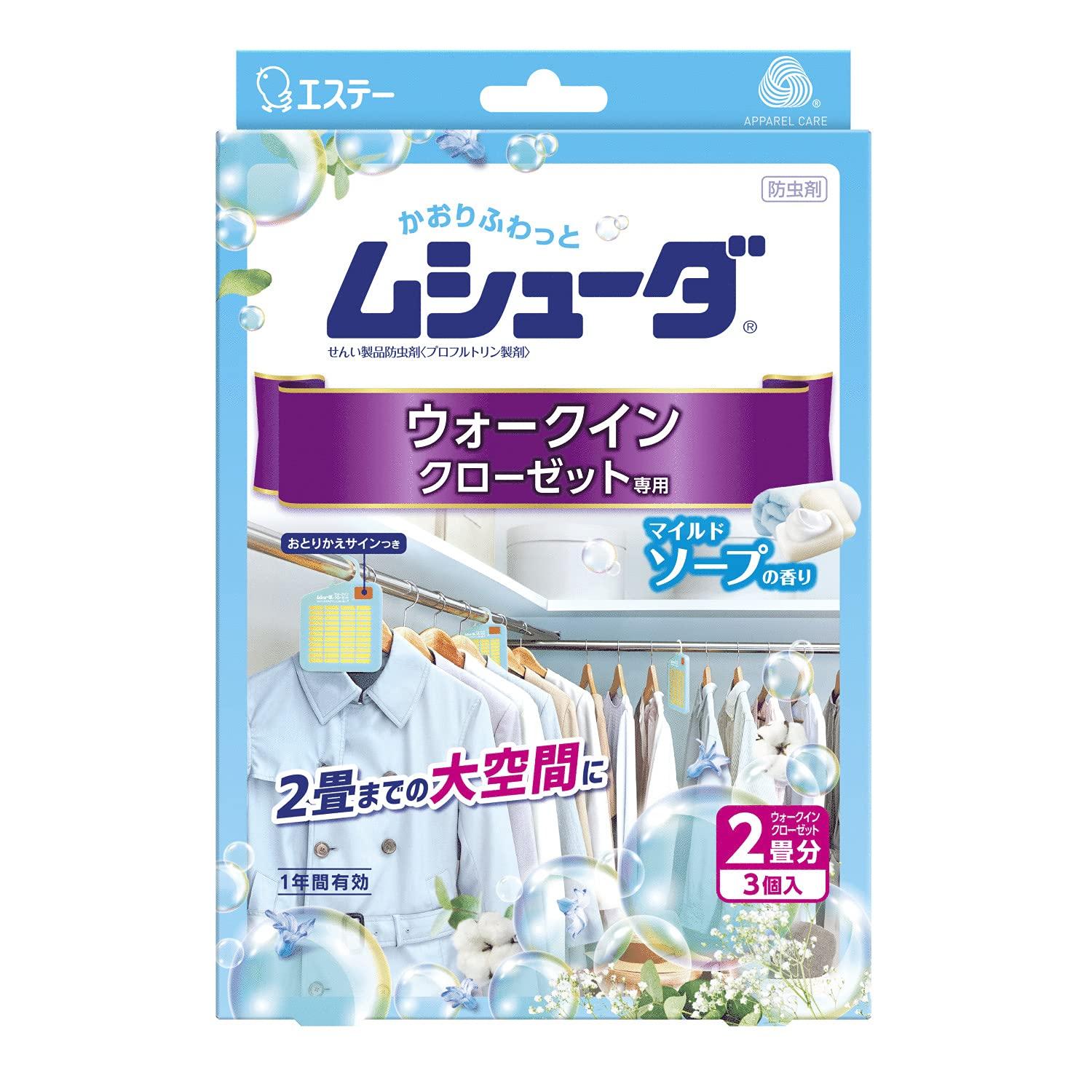 Mushuda Scented Clothing Insect Repellent for Closets Mild Soap Scent 3 Pieces Valid for 1 Year Walk-in
Mushuda Scented Clothing Insect Repellent for Closets Mild Soap Scent 3 Pieces Valid for 1 Year Walk-in