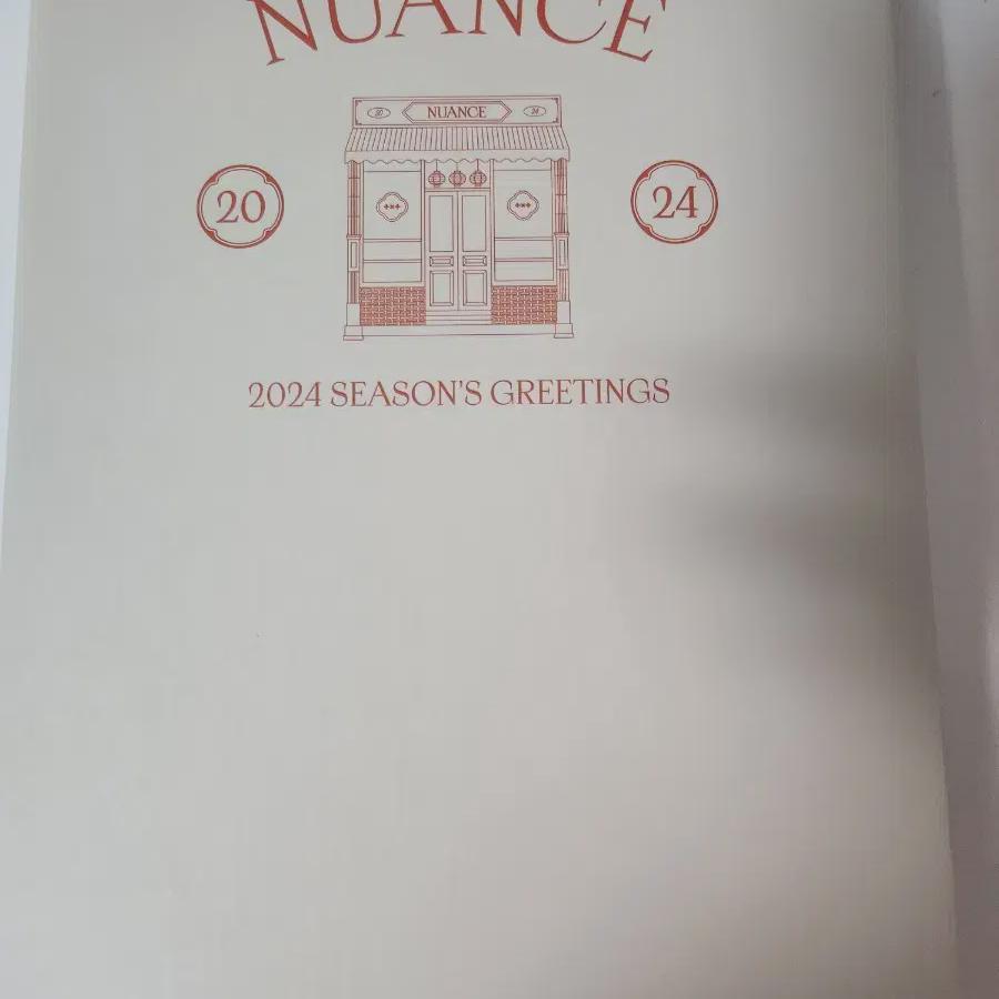 Поздравления к сезону от Tomorrow X Together в продаже!
Поздравления к сезону от Tomorrow X Together в продаже!