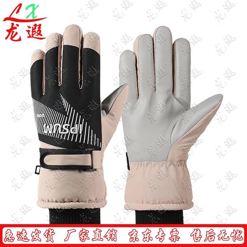 Long Xia Winter Outdoor Ski & Cycling Touchscreen Gloves
Long Xia Winter Outdoor Ski & Cycling Touchscreen Gloves