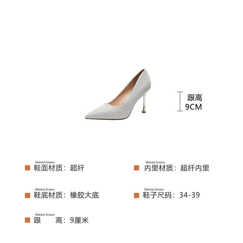Spring and Autumn new super high heel single shoes women s thin heel pointed head shallow mouth Korean version versatile fashion fine flash women s sh 34 чёрный
Spring and Autumn new super high heel single shoes women s thin heel pointed head shallow mouth Korean version versatile fashion fine flash women s sh 34 чёрный