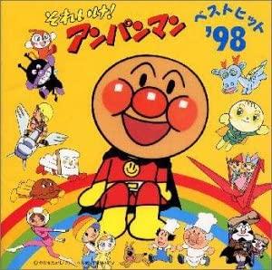 CD TV SOUNDTRACK RYUSEI NAKAO DREAMI soreike Ampammanbest Hit98 VPCG84640 Japan Japanese Soundtracks Used
CD TV SOUNDTRACK RYUSEI NAKAO DREAMI soreike Ampammanbest Hit98 VPCG84640 Japan Japanese Soundtracks Used