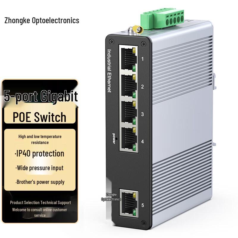 Zhongke Photoelectric POE Industrial Ethernet Switch Standard
Zhongke Photoelectric POE Industrial Ethernet Switch Standard