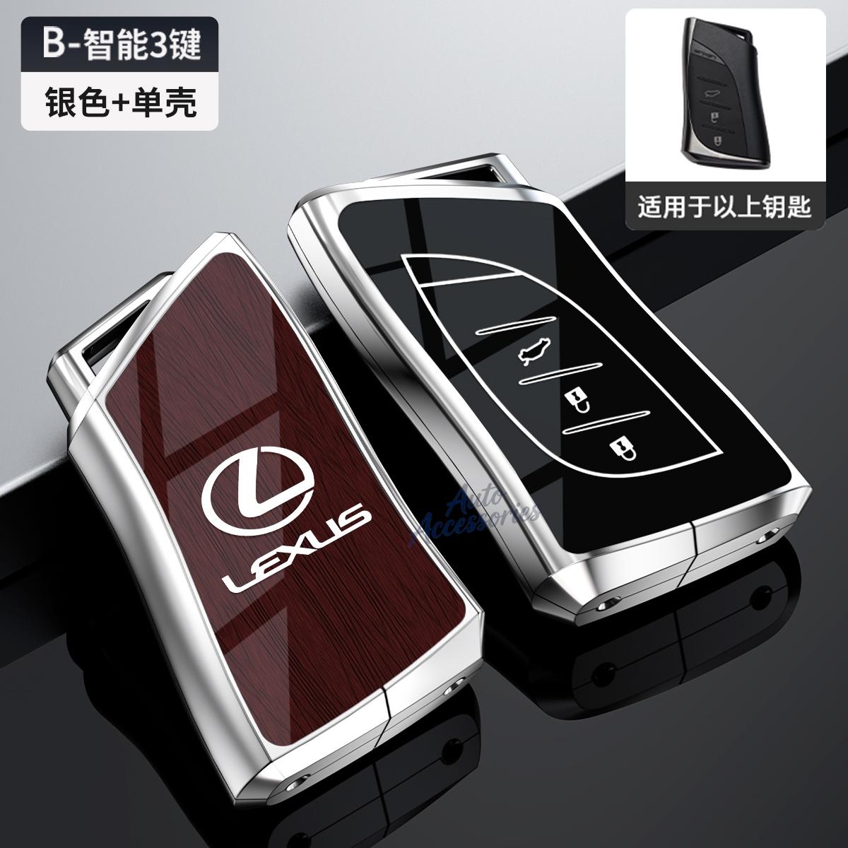 Car Key Cover Case Shell Holder Protect For Lexus NX ES UX US RC LX GX IS GS RX 200 250h 350 LS 450h 460h 260h 300h UX200 ES350
Car Key Cover Case Shell Holder Protect For Lexus NX ES UX US RC LX GX IS GS RX 200 250h 350 LS 450h 460h 260h 300h UX200 ES350