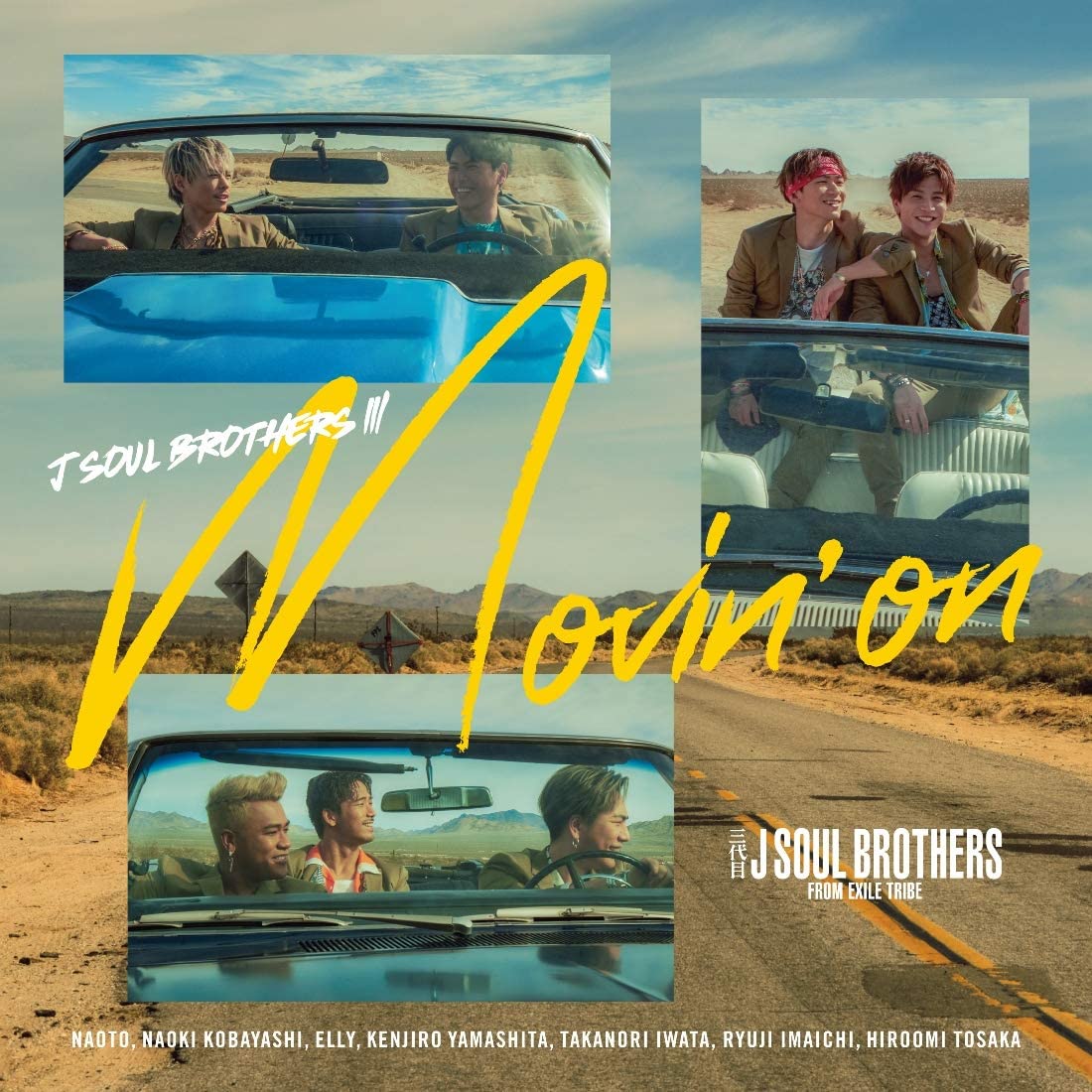 CD J SOUL BROTHERS FROM EXILE TRIBE - Movin on(CD) RZCD77146 Japan ObiJapanese Pop/Rock Used
CD J SOUL BROTHERS FROM EXILE TRIBE - Movin on(CD) RZCD77146 Japan ObiJapanese Pop/Rock Used