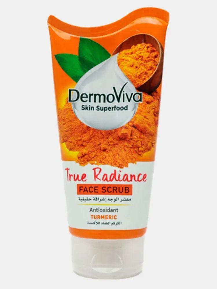 Скраб для кожи лица от черных точек с экстрактом куркумы Skin Superfood Turmeric True Radiance Face Scrub DermoViva, 150г
Скраб для кожи лица от черных точек с экстрактом куркумы Skin Superfood Turmeric True Radiance Face Scrub DermoViva, 150г