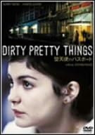 DVD DVD - Fallen Angel s Passport ASBY2865 Japan Movies & DVD Used
DVD DVD - Fallen Angel s Passport ASBY2865 Japan Movies & DVD Used