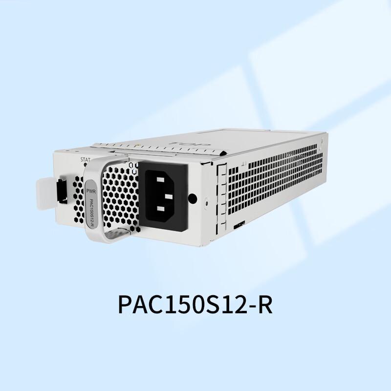 Huawei PAC150S12-R 150W AC Power Module
Huawei PAC150S12-R 150W AC Power Module