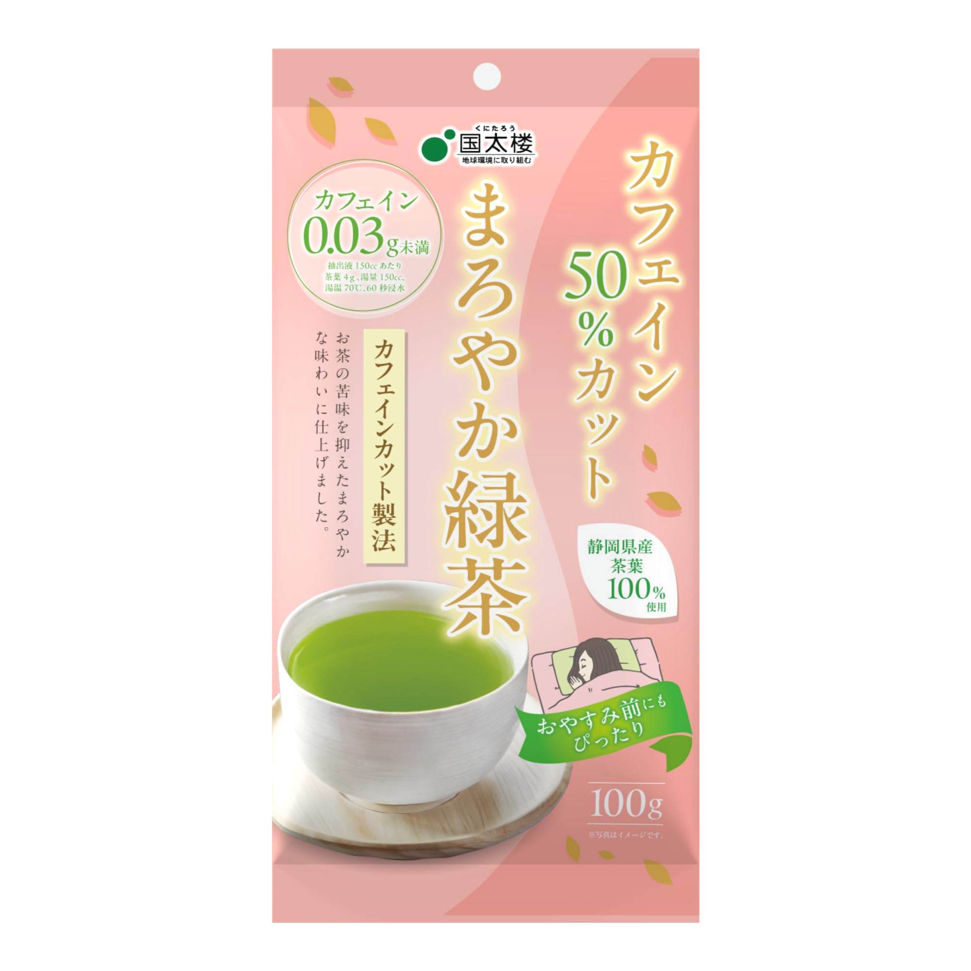 Kunitaro Reduced Mellow Green 100g x 3 Caffeine-50% Tea,
Kunitaro Reduced Mellow Green 100g x 3 Caffeine-50% Tea,