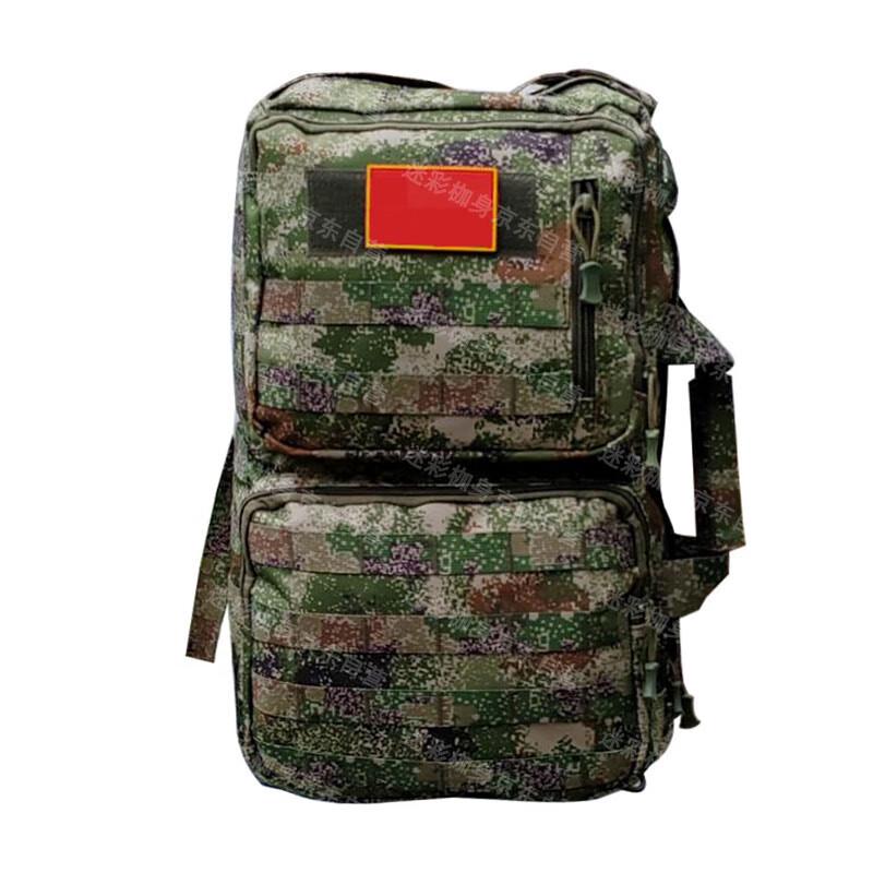 Tactical Multi-functional Camouflage Outdoor Backpack
Tactical Multi-functional Camouflage Outdoor Backpack