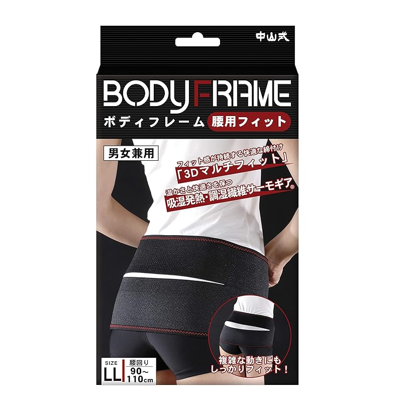Nakayama style body frame For lower back fit waist supporter LL size waist circumference 90~110cm
Nakayama style body frame For lower back fit waist supporter LL size waist circumference 90~110cm