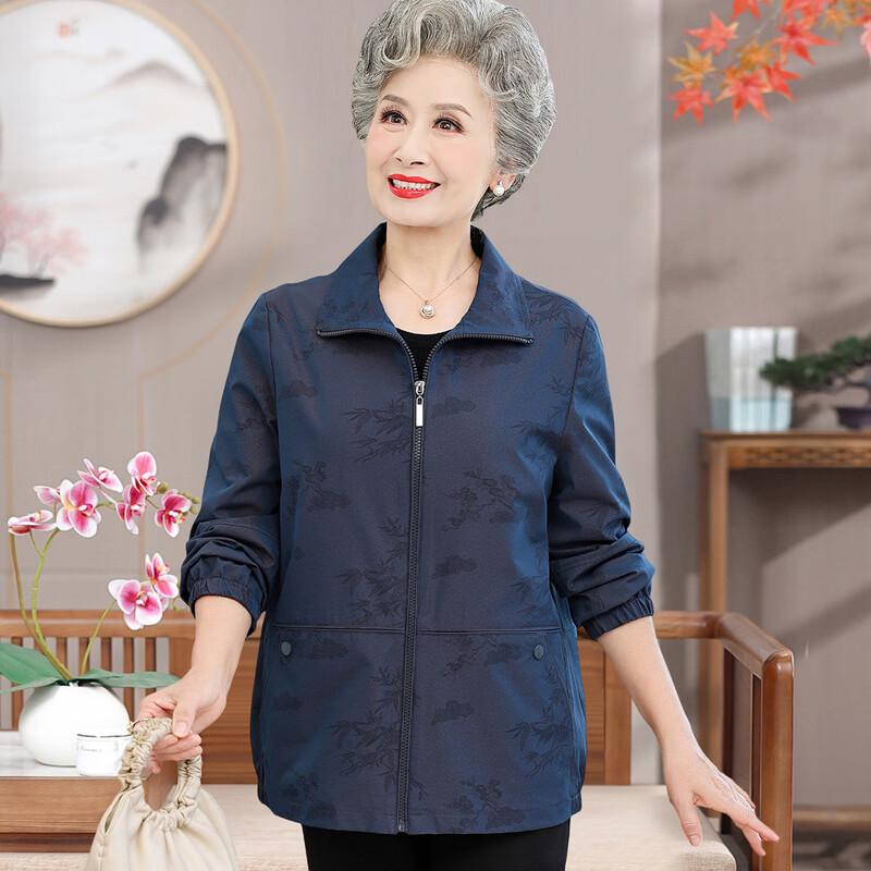 Datang Furen Женская тонкая куртка-ветровка с лацканами для женщин среднего и пожилого возраста 2XL
Datang Furen Женская тонкая куртка-ветровка с лацканами для женщин среднего и пожилого возраста 2XL