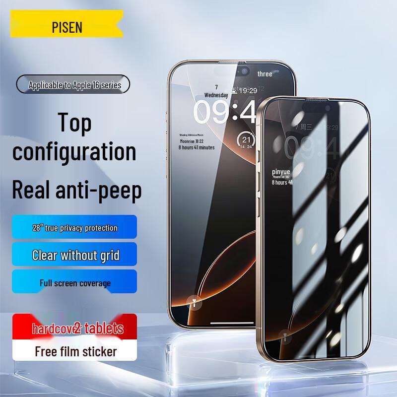 Pisen 28° Privacy Full Coverage Tempered Glass Screen Protector (2-pack) iPhone 16 Pro
Pisen 28° Privacy Full Coverage Tempered Glass Screen Protector (2-pack) iPhone 16 Pro