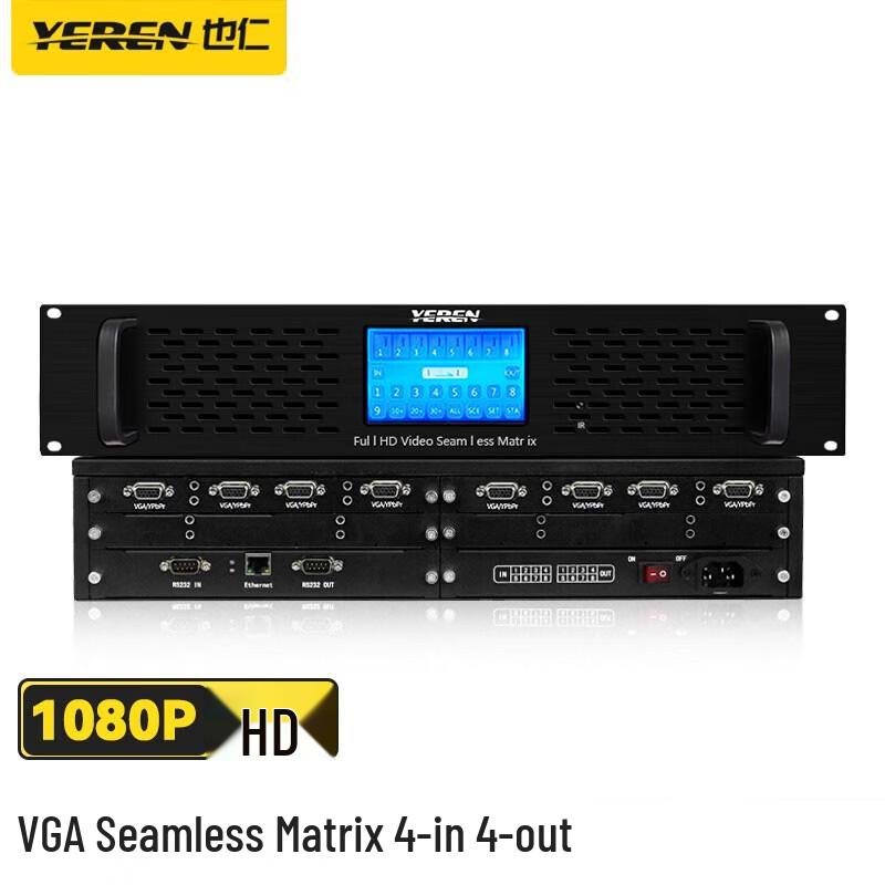 Yeren HD Video Plug-in Matrix Switcher
Yeren HD Video Plug-in Matrix Switcher