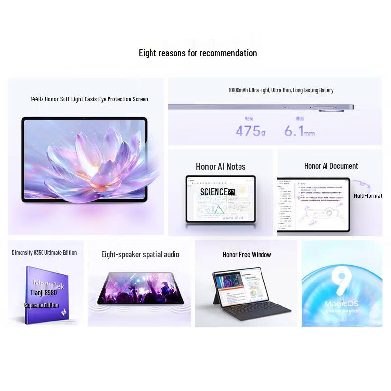HONOR Pad V9 Soft Light Edition 11.5-inch Tablet (CN version)
HONOR Pad V9 Soft Light Edition 11.5-inch Tablet (CN version)