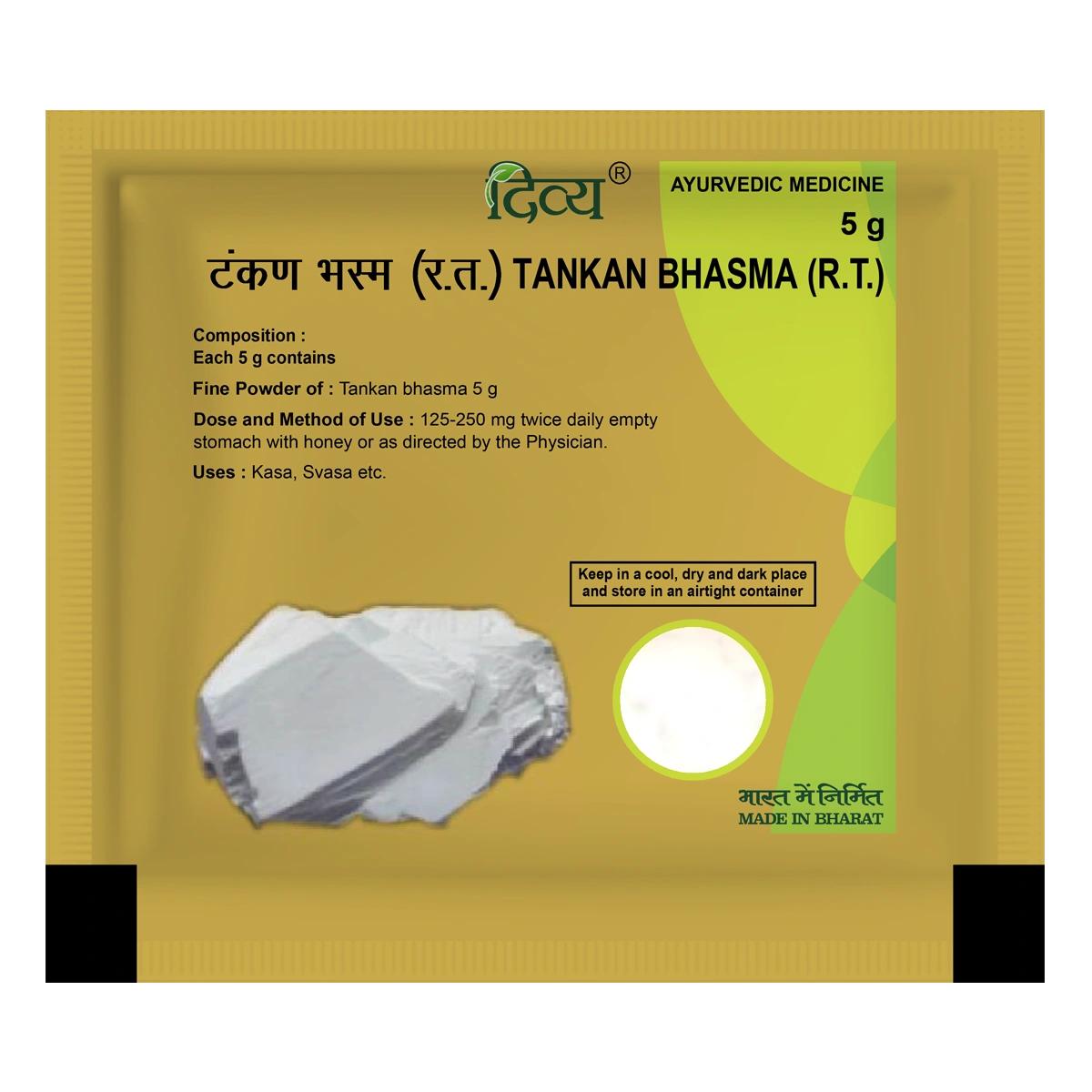 Patanjali Divya Tankan Bhasma 5gm, Pack Of 1
Patanjali Divya Tankan Bhasma 5gm, Pack Of 1
