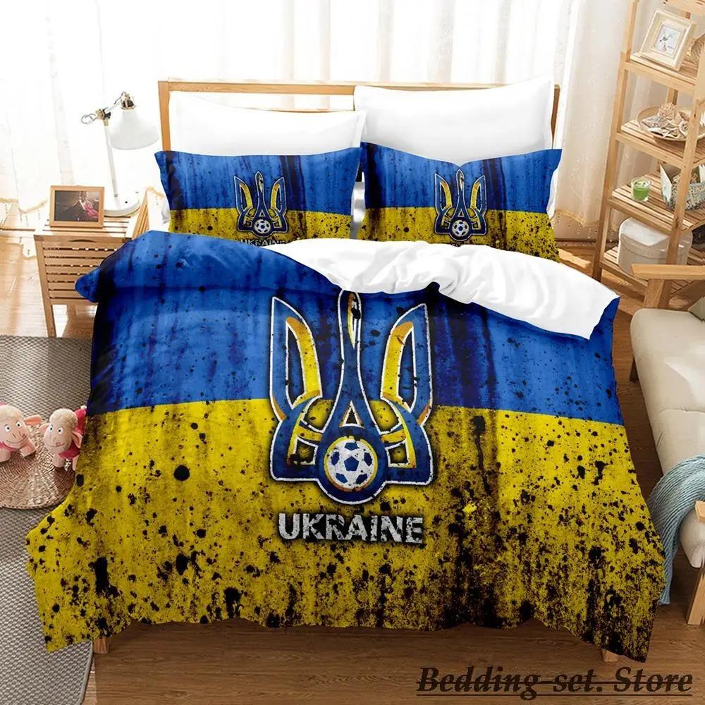 Comfortable Stylish Pattern Bedding Set With Duvet Cover And Pillowcases Single Twin Full Queen King Sizes For Adults And Kids AU Double 180x210cm
Comfortable Stylish Pattern Bedding Set With Duvet Cover And Pillowcases Single Twin Full Queen King Sizes For Adults And Kids AU Double 180x210cm