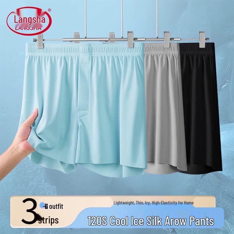 Мужские боксеры из ледяного шелка Langsha с антибактериальным эффектом (3-Pack) 2XL
Мужские боксеры из ледяного шелка Langsha с антибактериальным эффектом (3-Pack) 2XL