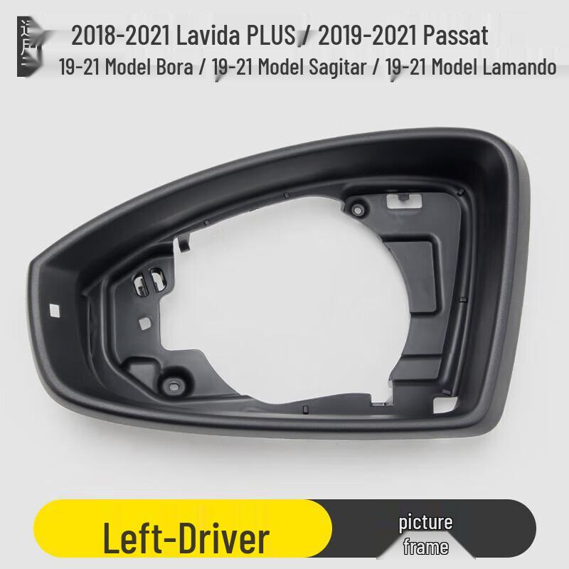 Fits 19-21 Passat, Sagitar, Bora, Lamando, Lavida Rearview Mirror Turn Signal Outer Shell
Fits 19-21 Passat, Sagitar, Bora, Lamando, Lavida Rearview Mirror Turn Signal Outer Shell