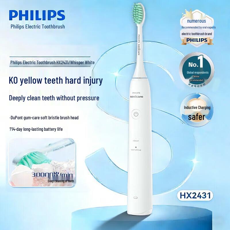Philips HX2431 Sonic Electric Toothbrush, Glacier White CN plug (adapter included)
Philips HX2431 Sonic Electric Toothbrush, Glacier White CN plug (adapter included)