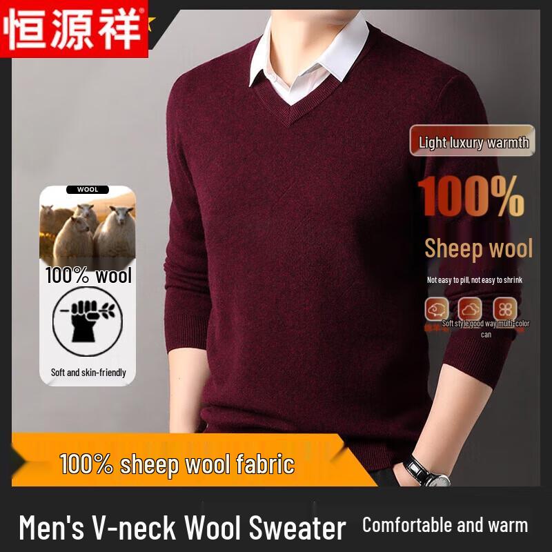 Hengyuanxiang Men s 100% Pure Wool V-Neck Sweater XL (140-160 lbs)
Hengyuanxiang Men s 100% Pure Wool V-Neck Sweater XL (140-160 lbs)