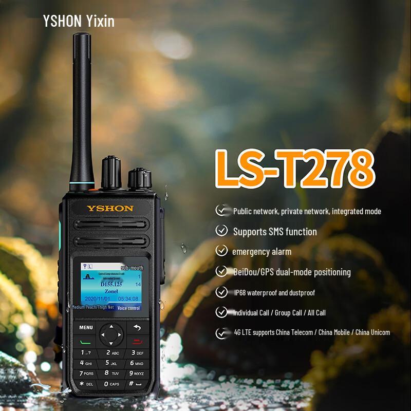 Yixin LS-T278 Multi-mode Walkie-Talkie (CN version)
Yixin LS-T278 Multi-mode Walkie-Talkie (CN version)