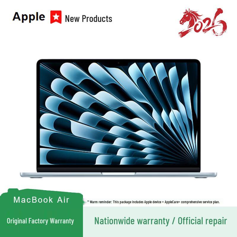 Apple MacBook Air 15-inch M5 Laptop (CN version)
Apple MacBook Air 15-inch M5 Laptop (CN version)