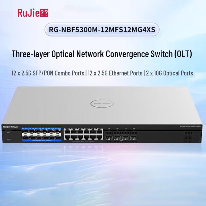 Ruijie RG-NBF5300M Core OLT Convergence Switch
Ruijie RG-NBF5300M Core OLT Convergence Switch