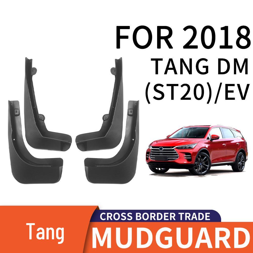 PP Front & Rear Soft Rubber Mud Flaps for 2018-2020 Tang DM/EV Cars 400 x 270 x 160 mm
PP Front & Rear Soft Rubber Mud Flaps for 2018-2020 Tang DM/EV Cars 400 x 270 x 160 mm