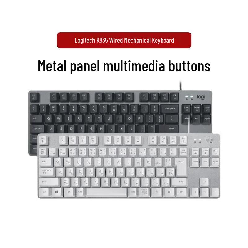 Logitech K835 TKL Wired Mechanical Keyboard
Logitech K835 TKL Wired Mechanical Keyboard