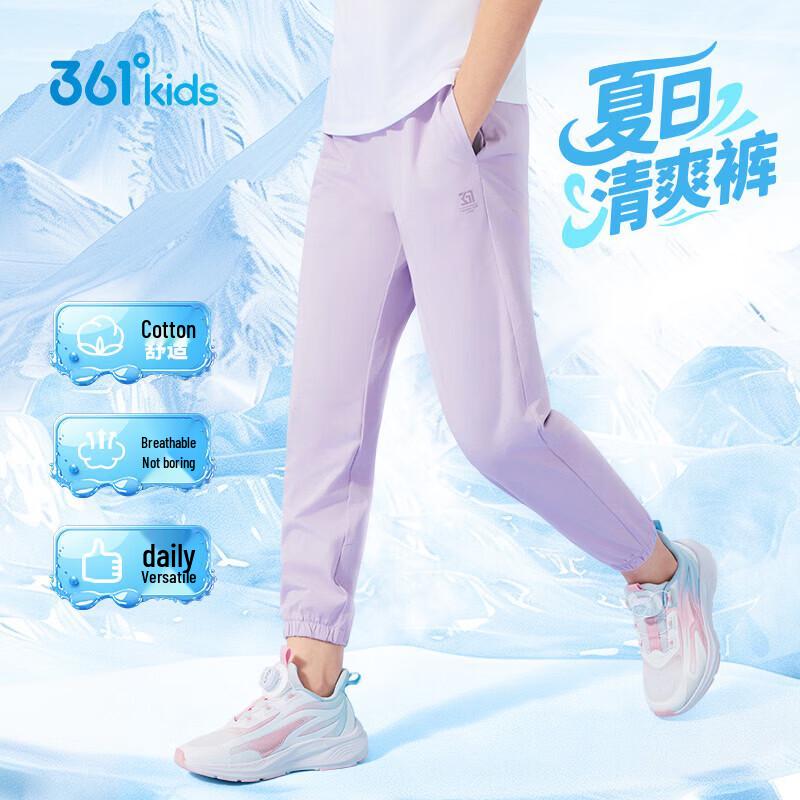 361° Kids Summer Breathable Sports Pants 140
361° Kids Summer Breathable Sports Pants 140