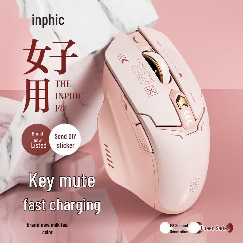 INPHIC F8 Second Gen Rechargeable Wireless Silent Office Mouse
INPHIC F8 Second Gen Rechargeable Wireless Silent Office Mouse